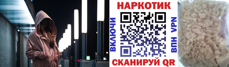 Купить наркотики сайты Южноуральск OMG Конопля Мефедрон ГАШИШ