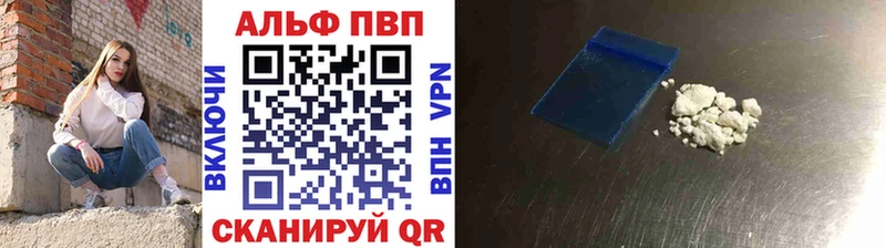 Альфа ПВП СК КРИС  Южноуральск 