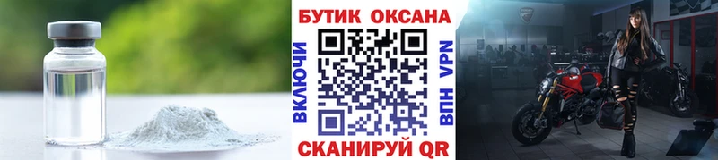 кракен сайт  Южноуральск  Бутират оксана 