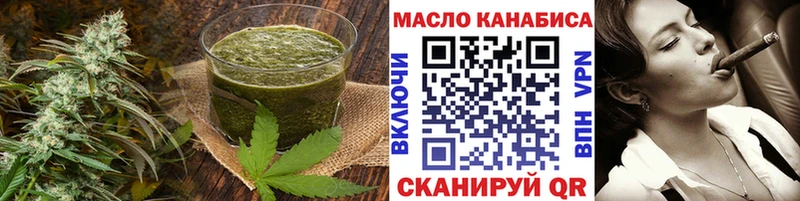 MEGA как зайти  Южноуральск  Печенье с ТГК конопля 