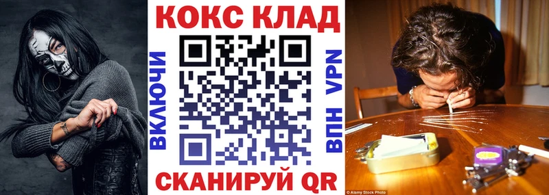 Кокаин 98%  продажа наркотиков  Южноуральск 