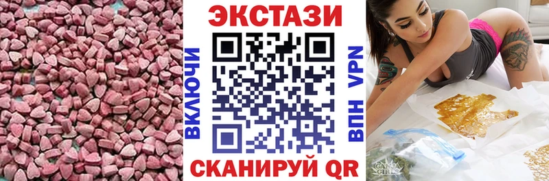 закладка  Южноуральск  OMG ССЫЛКА  Экстази TESLA 