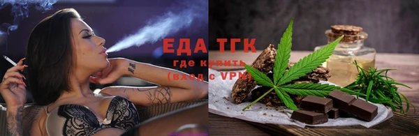 сатива Беломорск