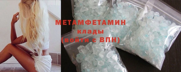 марихуана Белокуриха