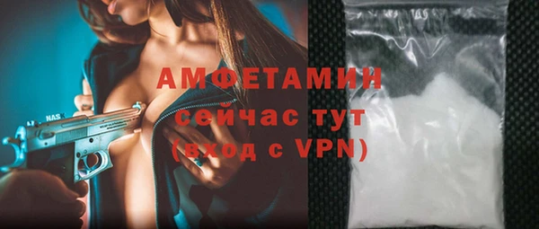 альфа пвп Архангельск