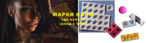 гашишное масло Ладушкин