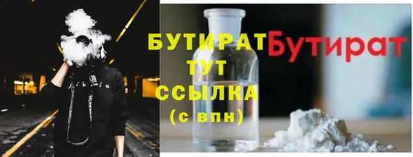 сатива Беломорск