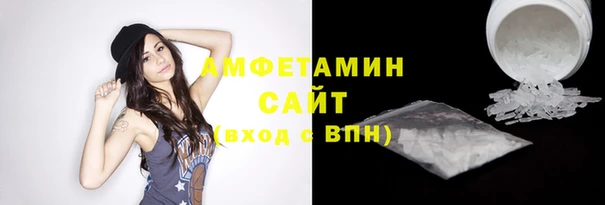марихуана Белокуриха