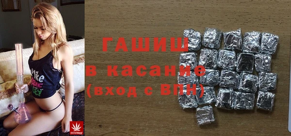 марихуана Белокуриха