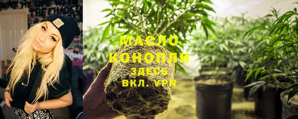 марихуана Белокуриха