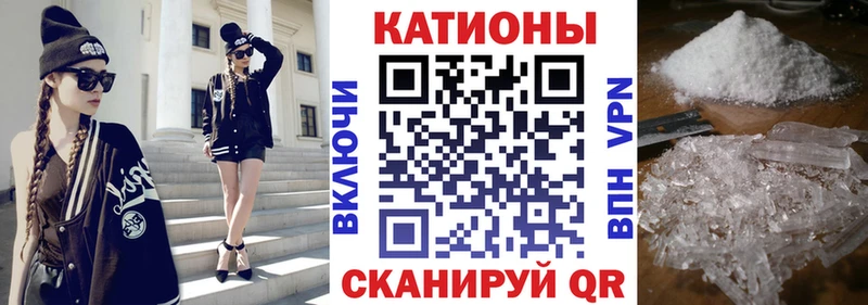 Меф VHQ  Южноуральск 