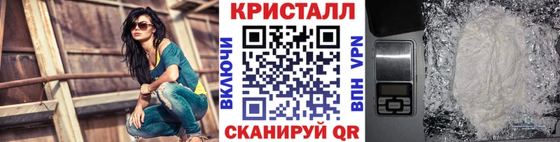 Метамфетамин Декстрометамфетамин 99.9%  Южноуральск 
