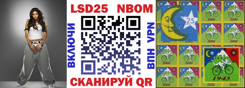 где можно купить наркотик  Южноуральск  darknet Telegram  Марки NBOMe 1,8мг 