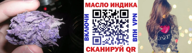 Дистиллят ТГК Wax  Южноуральск 